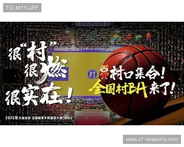 一场特殊的“村BA”:球员是父子,观众是全村人 一场特殊的“村BA”:球员是父子,观众是全村人